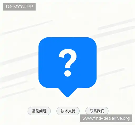 问题解答站